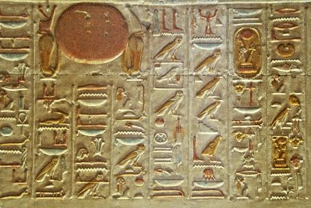 D:\DataFoto\Foto's - Reizen\2010-04-04 Egypte (herschikt)\13 Abydos\Best Of (herschikt 2)\21 Kapel onbekend - Bas-reliefs\EGYP1348y.jpg